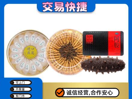 钦州回收礼品