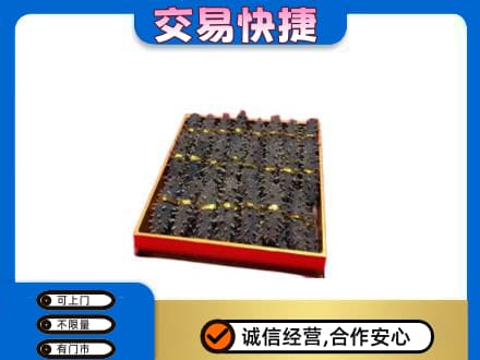 钦州回收海参