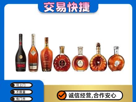 钦州洋酒回收.jpg