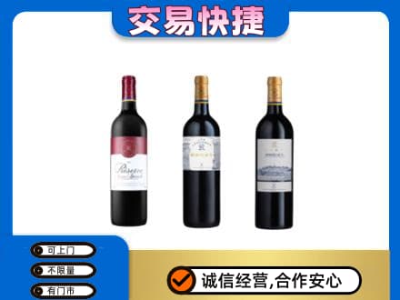 钦州洋酒回收拉菲红酒.jpg