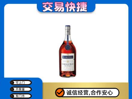 钦州洋酒回收马爹利蓝带.jpg