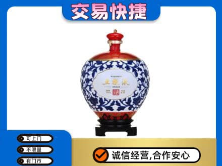 钦州名酒回收五粮液5.jpg