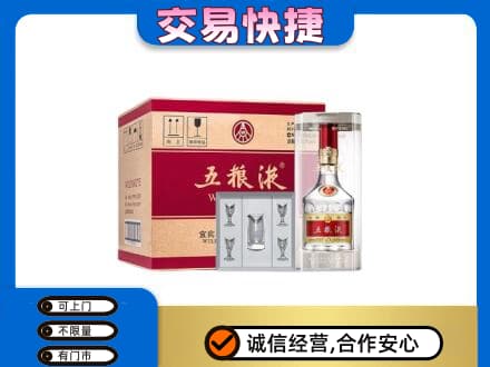 钦州名酒回收五粮液原件.jpg