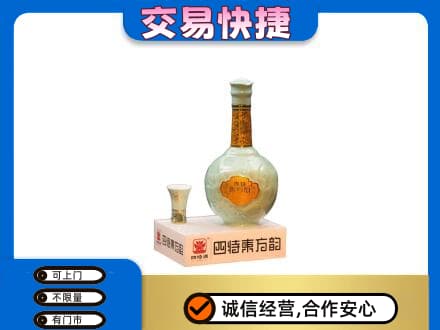 钦州名酒回收四特酒.jpg
