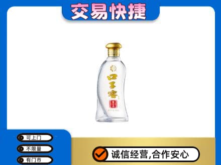 钦州名酒回收口子窖.jpg
