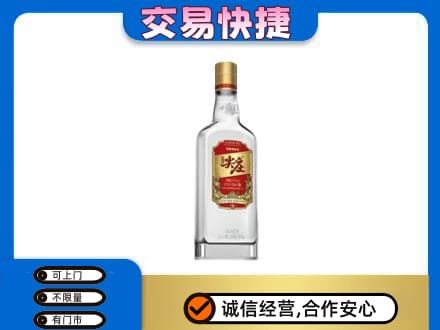 钦州名酒回收尖庄.jpg