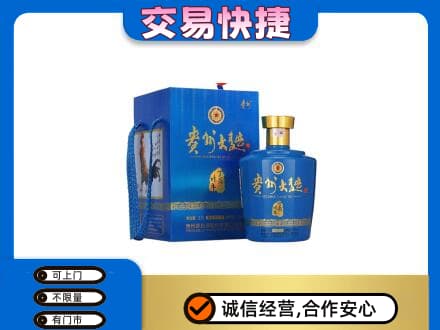 钦州名酒回收贵州大曲.jpg