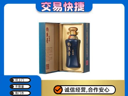 钦州名酒回收钓鱼台.jpg