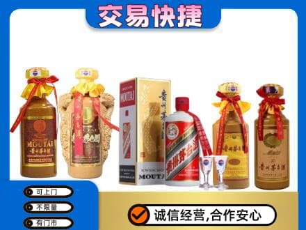 钦州回收贵州茅台酒