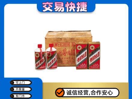 钦州回收五星茅台酒