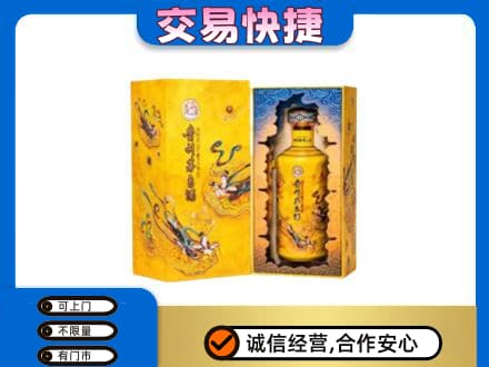 钦州回收散花飞天茅台酒