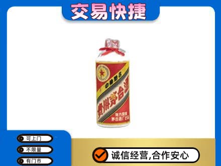 钦州回收地方国营茅台酒