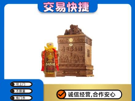 钦州回收80年茅台酒