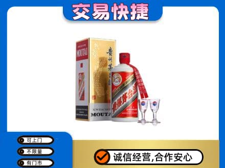 钦州茅台回收.jpg